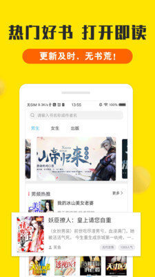 开元旗牌app